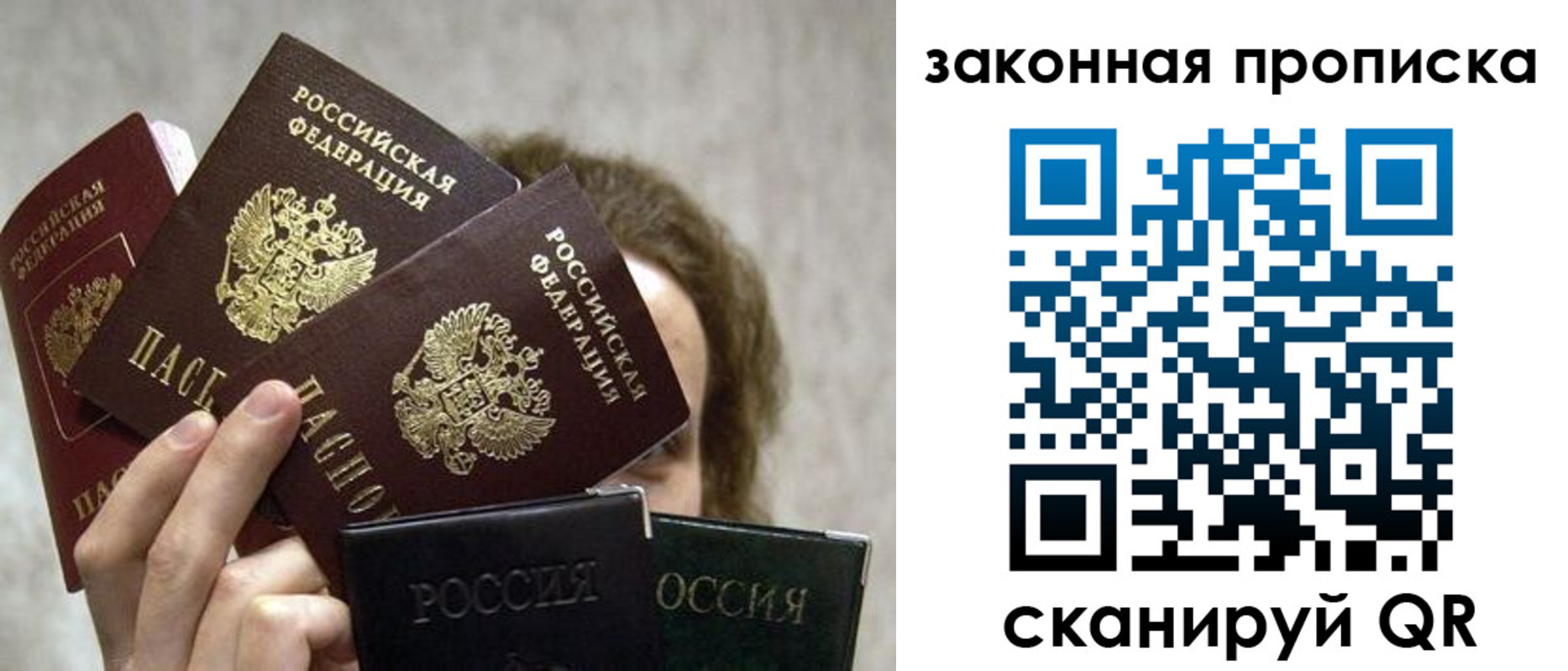 временная регистрация госуслуги в Называевске